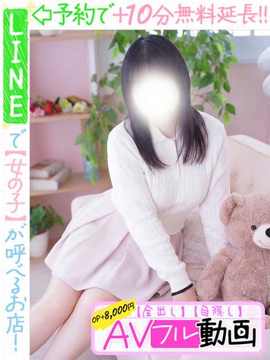 折川ろこ  (60分10千円)