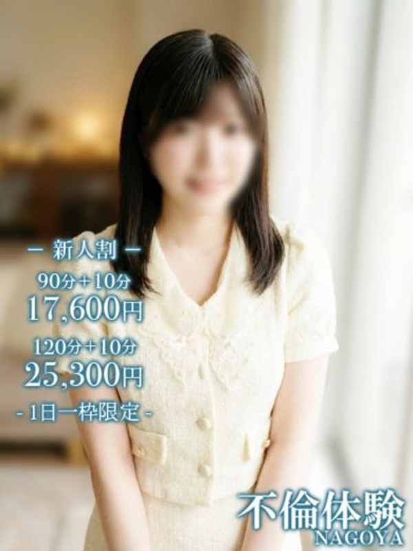 えれな  (甘さの奥に淫らな本性)