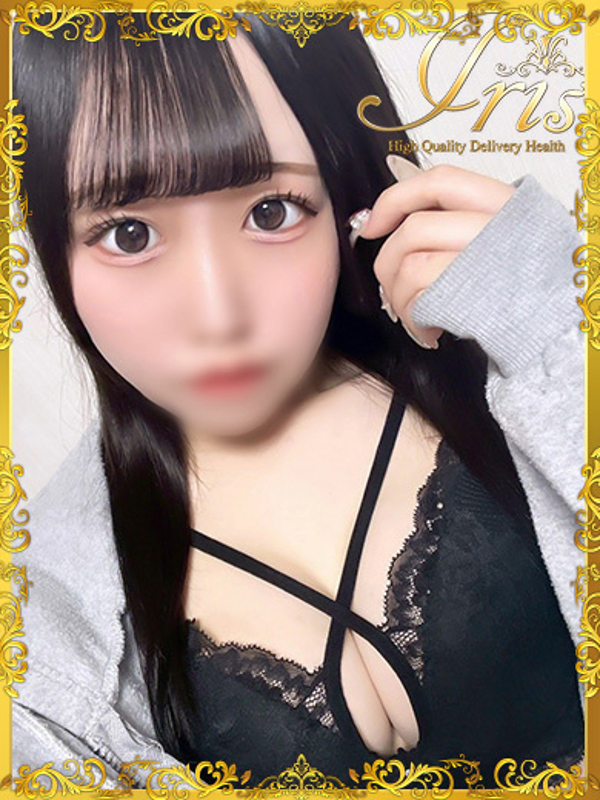 あゆな