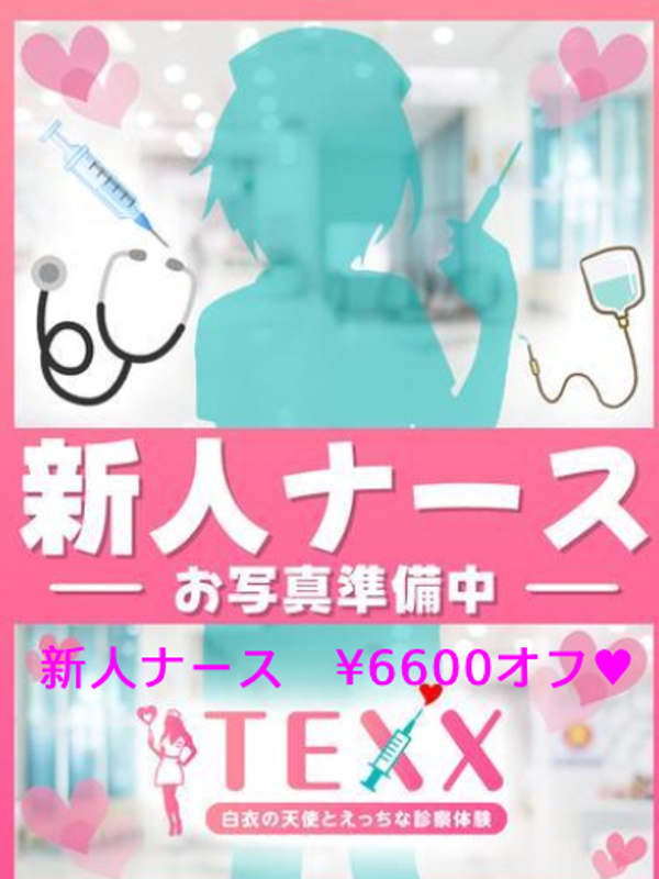 れいか