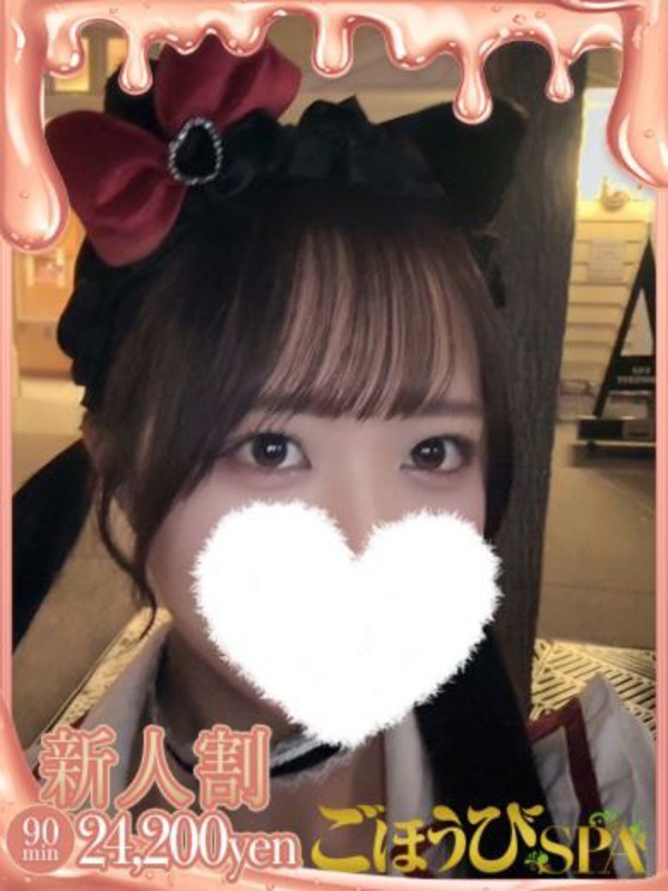 のの