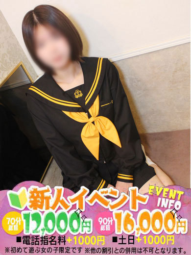 ことり　 天が微笑んだ奇跡の美 