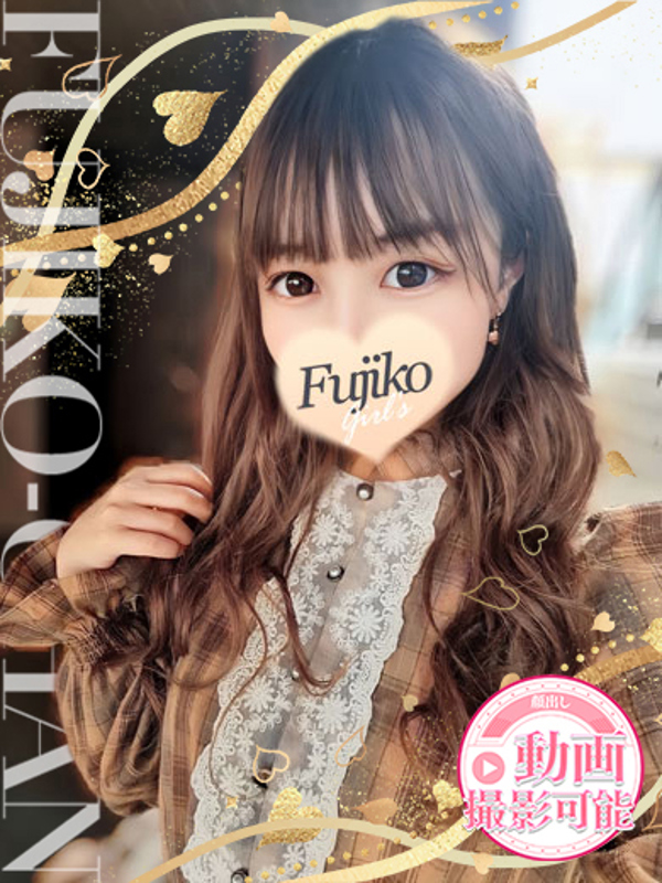 つぐみ