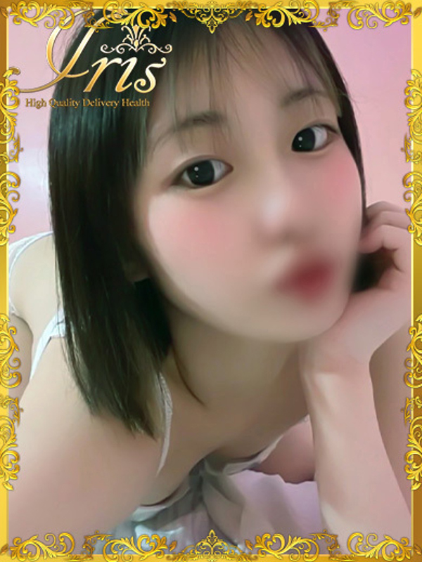 あきな