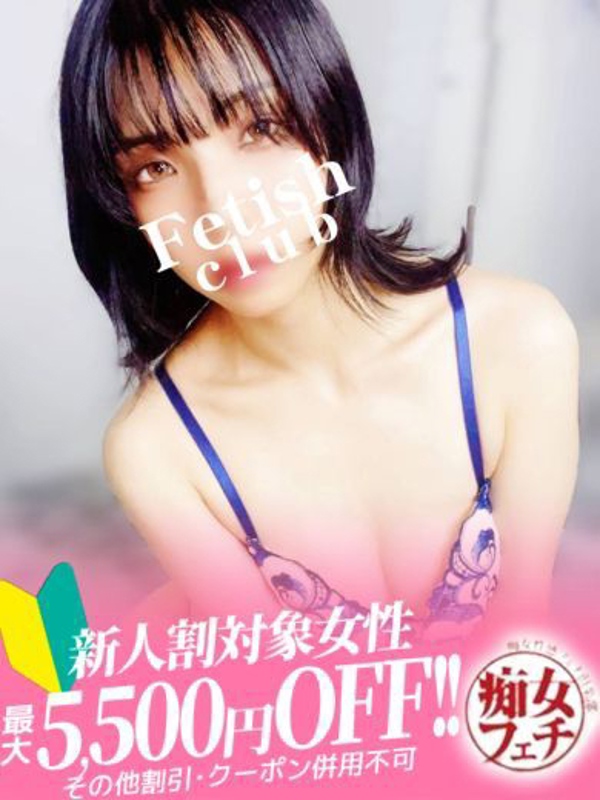 チエ