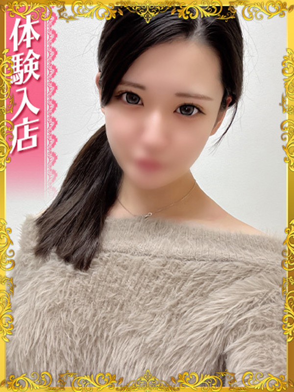 るみ