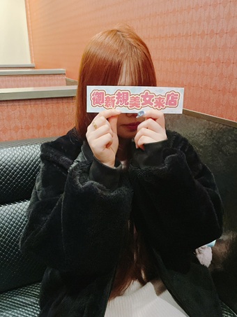 2月ご来店女性NO18  (学生)
