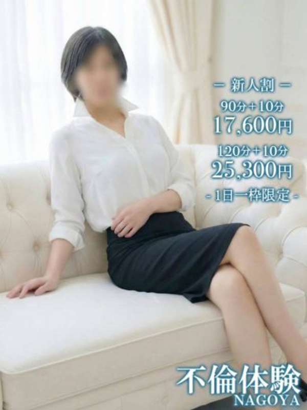 みさ