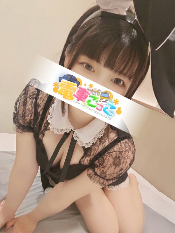 ゆの