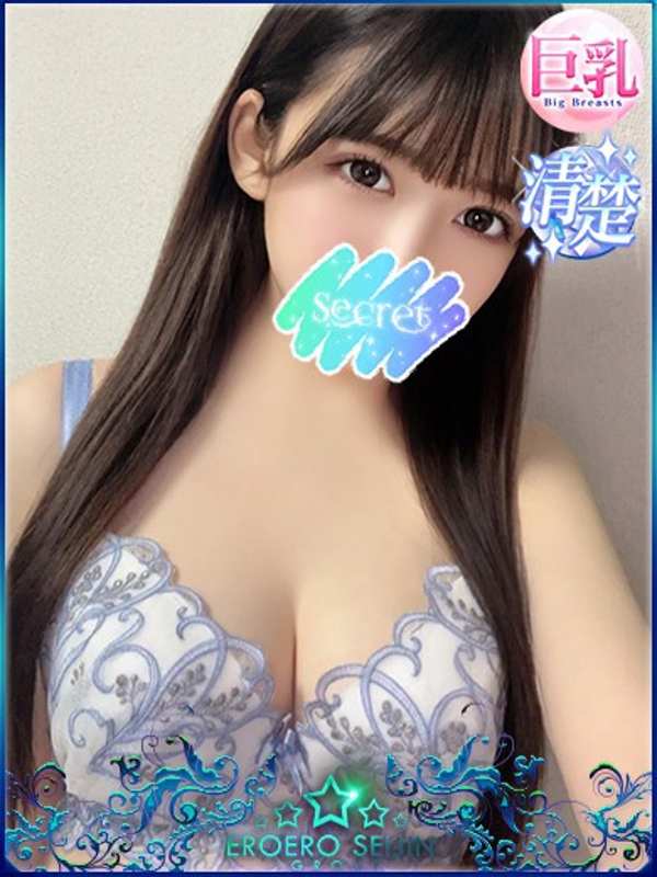 ちはる  (超乳首舐め)