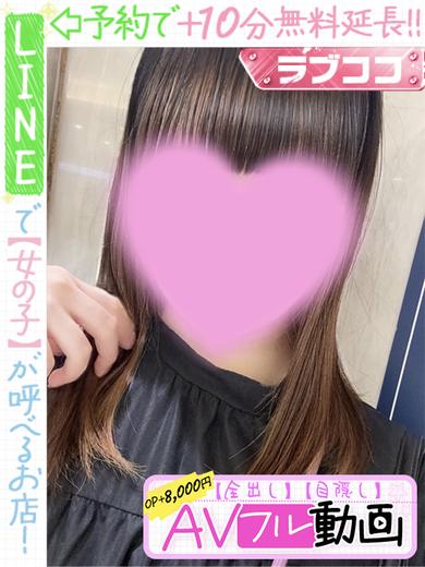 美鈴じゅり  (60分12千円)