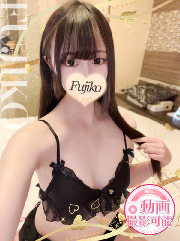 いぶ