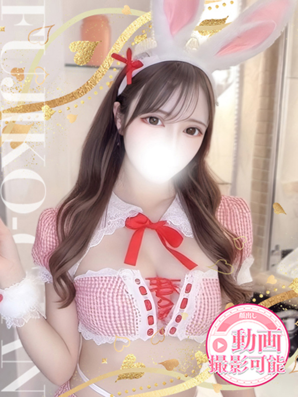 ぴょな