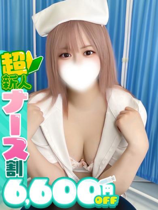 かなめ