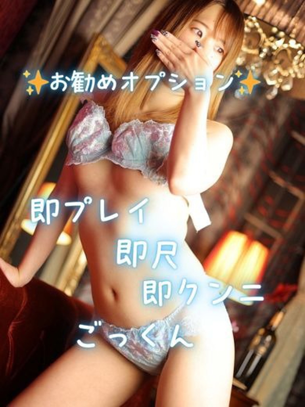 れいな