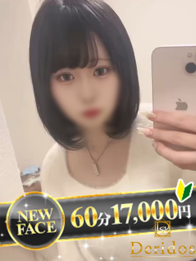 みくる  (小動物系のｱﾏｲ美少女)