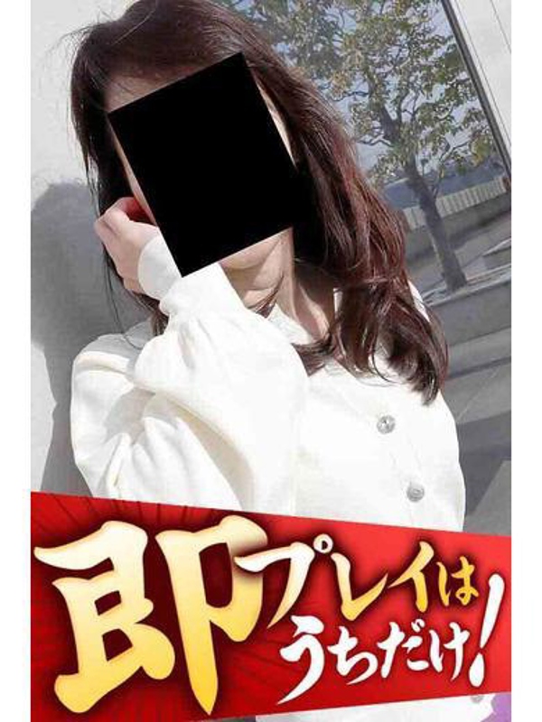 せいな