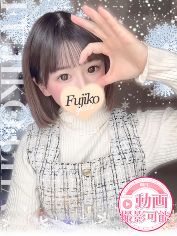 しず