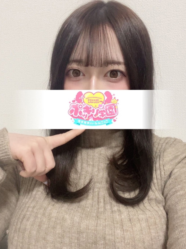 せの