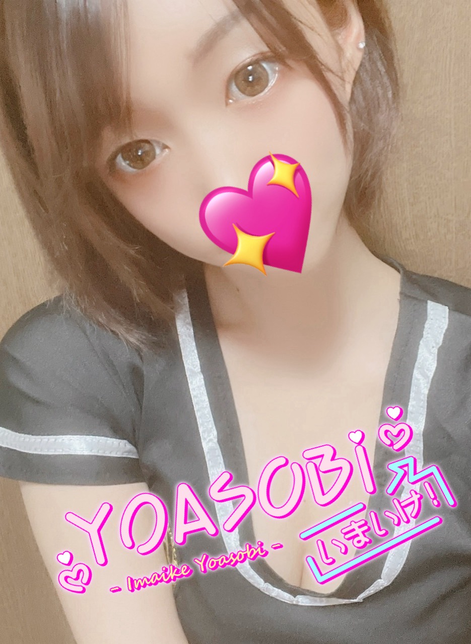 はな  (愛され体質の美女♡)