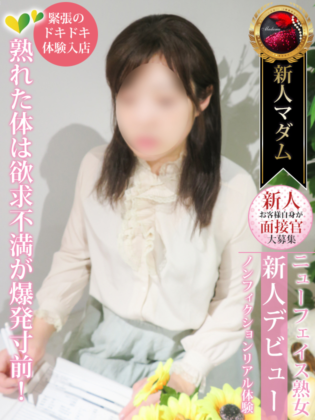 宮内 こずえ  (1/9入店)