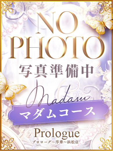 しほ