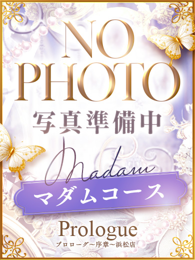 りん