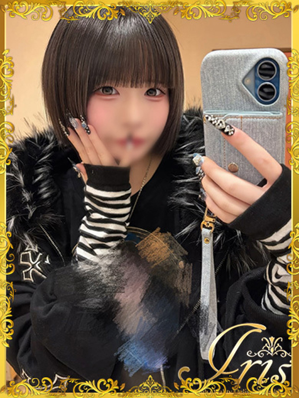 うゆ
