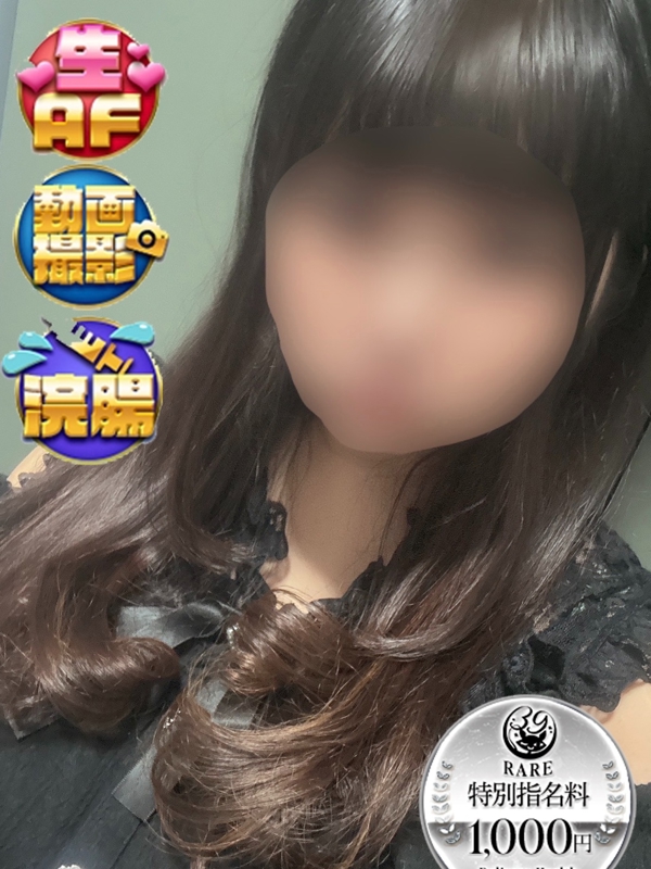 とあ