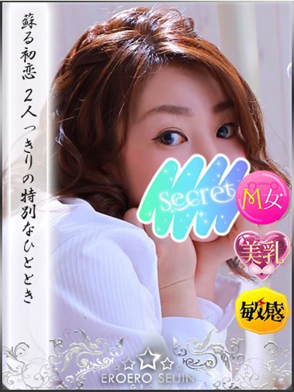 ゆりの  (蘇る初恋)