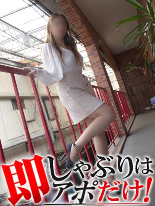 すみ（津松阪）  (笑顔がチャーミング♪)