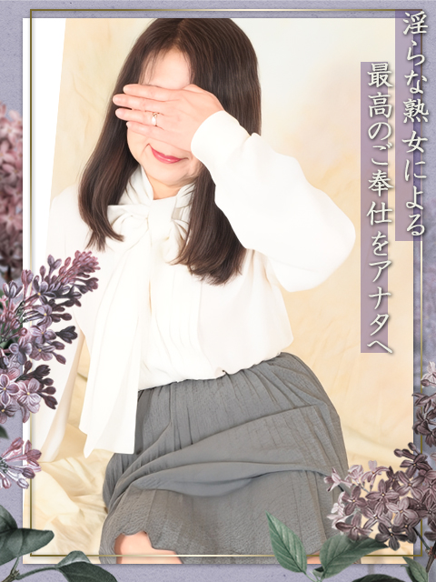 たえ