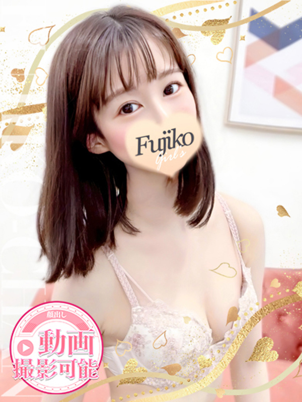 さえ