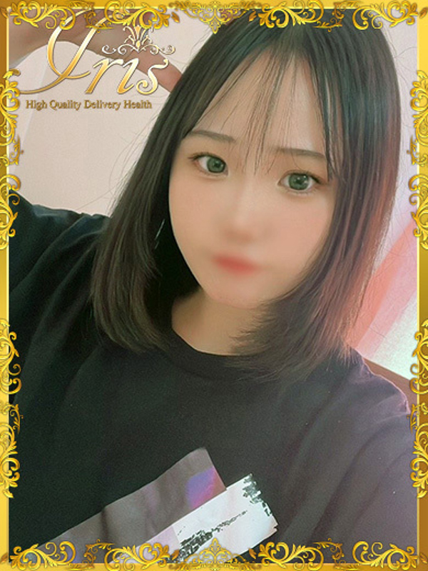 るり
