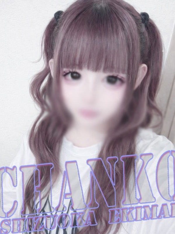 ぃ　ゅ　。