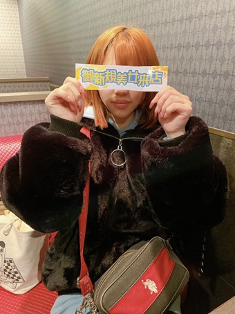 1月ご来店女性NO8  (学生)