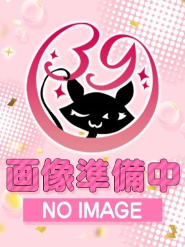 あいか(沼津発)