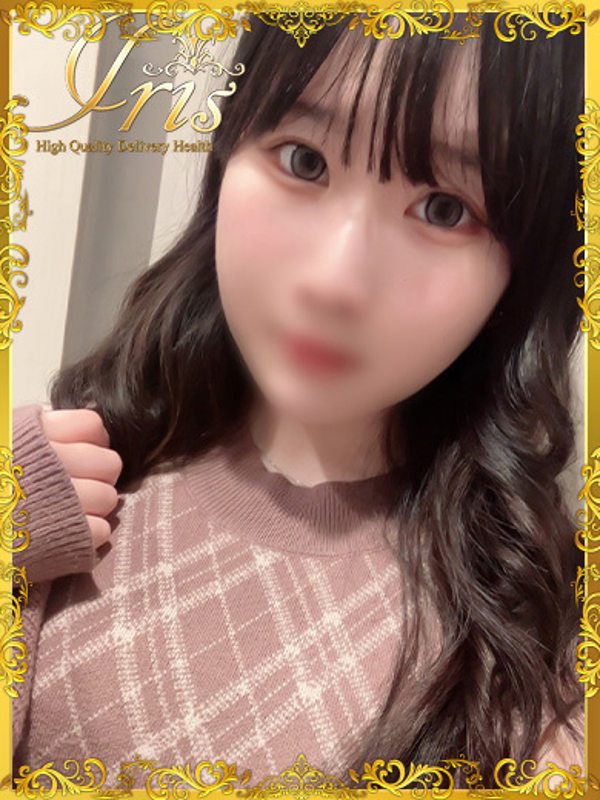 みゆき