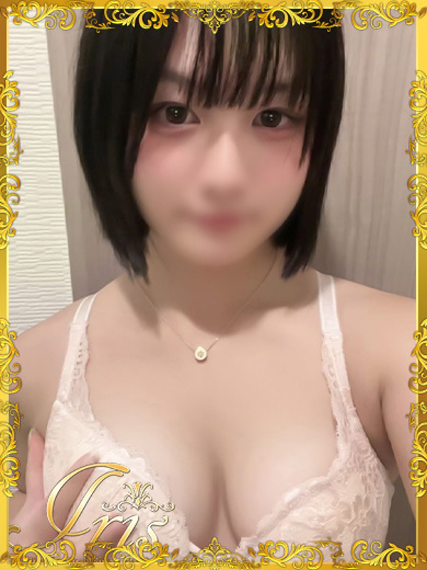 にあ