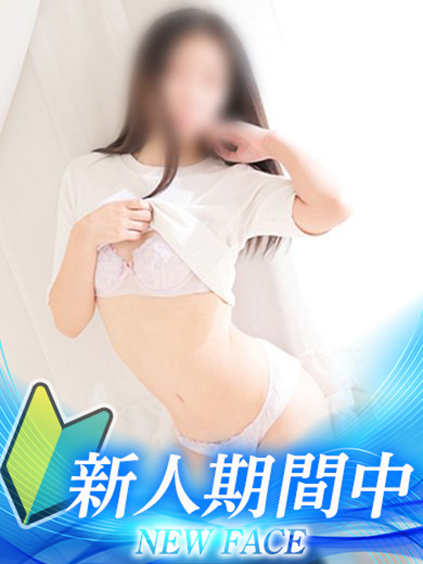 しゅうか