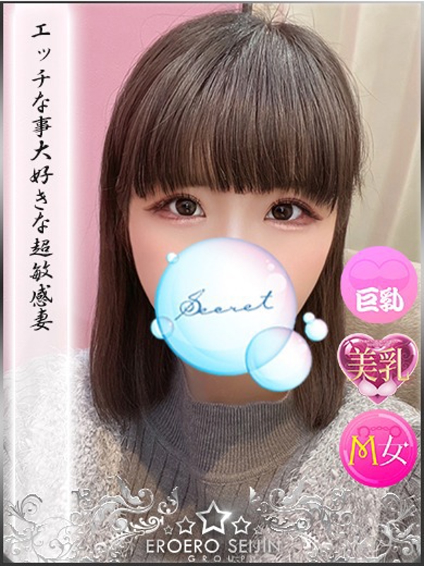 ゆずか  (即イキ注意)