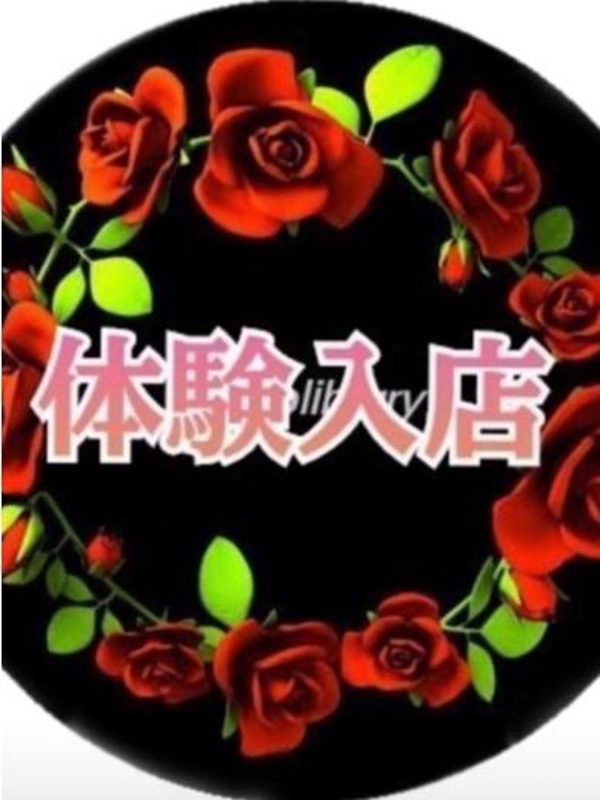 あおい