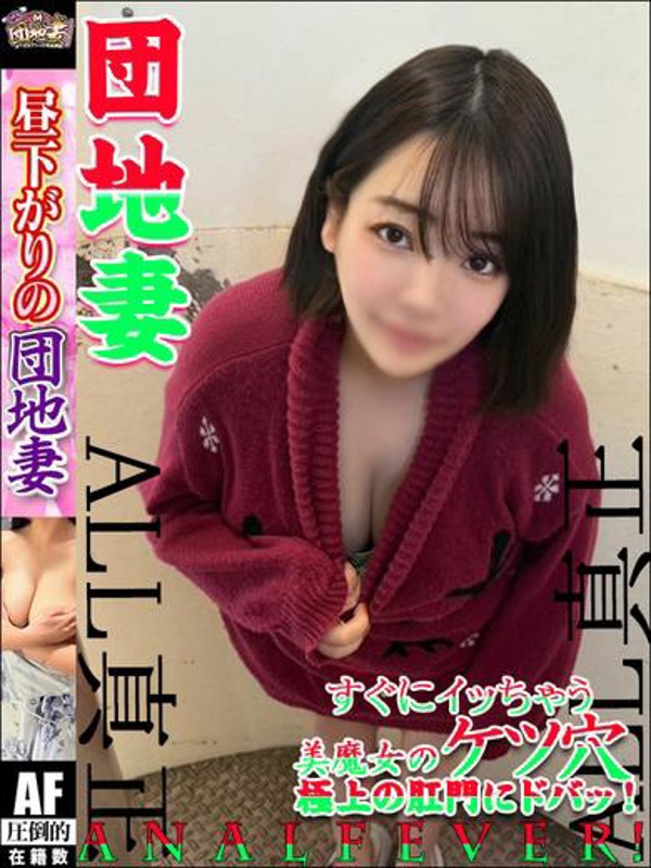 さつき  (🍑完全業界未経験！🍑)