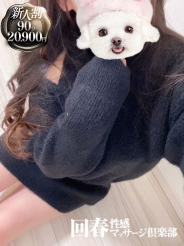 ねね