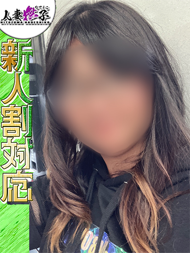 みるく