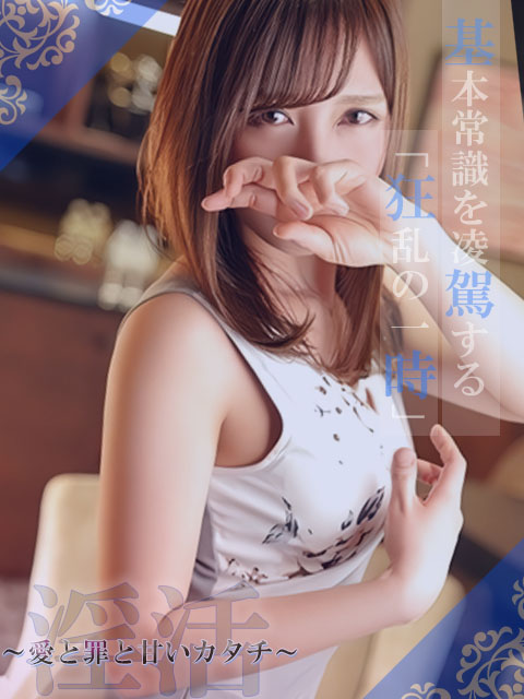 白金