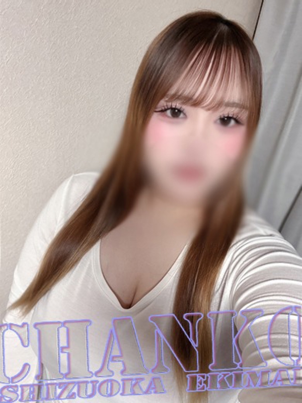 ゆな