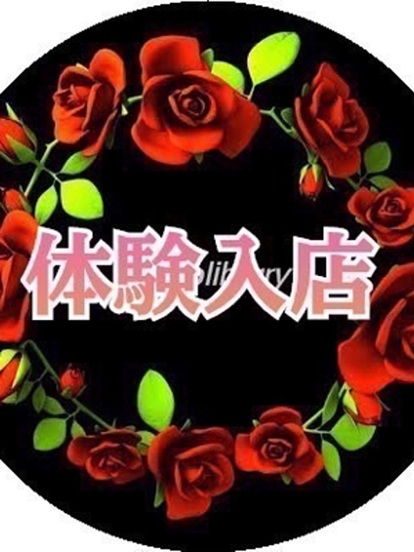 さち
