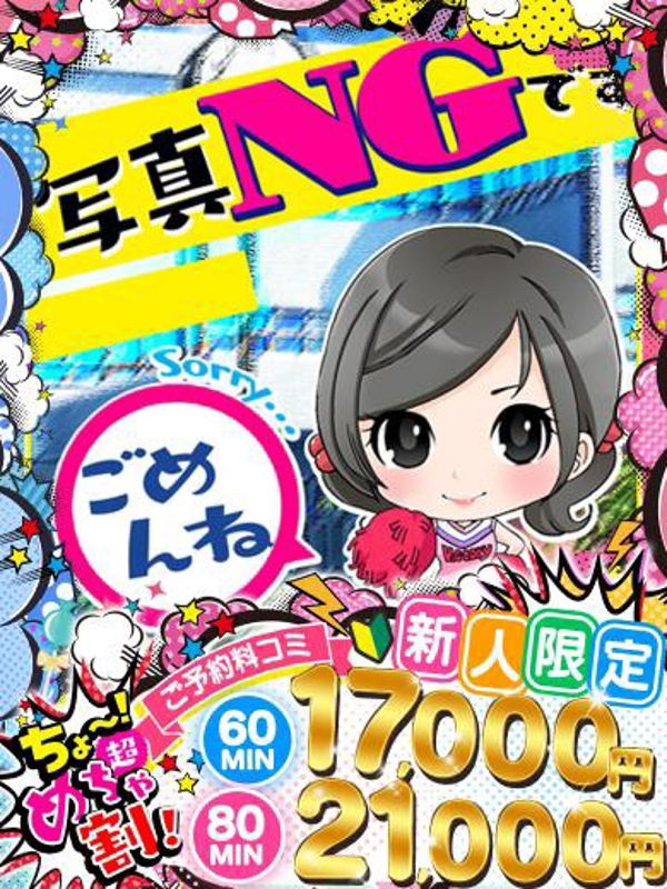 みー