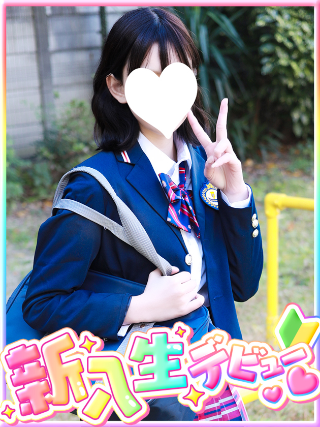 美春 あい  (1/21入学)